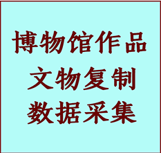 博物馆文物定制复制公司翼城纸制品复制